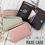 就職・入学祝いに贈りたい。一生モノになる東京アンティーク「本革リール付きパスケース」の特別感。