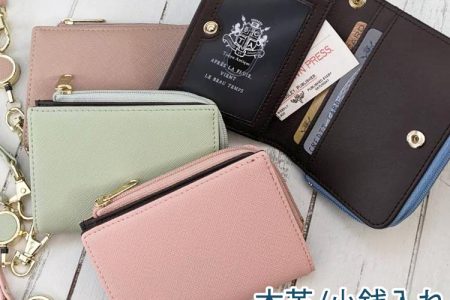 就職・入学祝いに贈りたい。一生モノになる東京アンティーク「本革リール付きパスケース」の特別感。